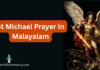 St Michael Prayer in Malayalam